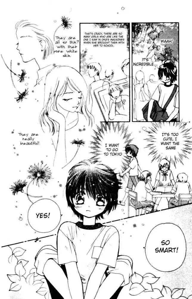 Complex (shoujo) Chapter 1 22